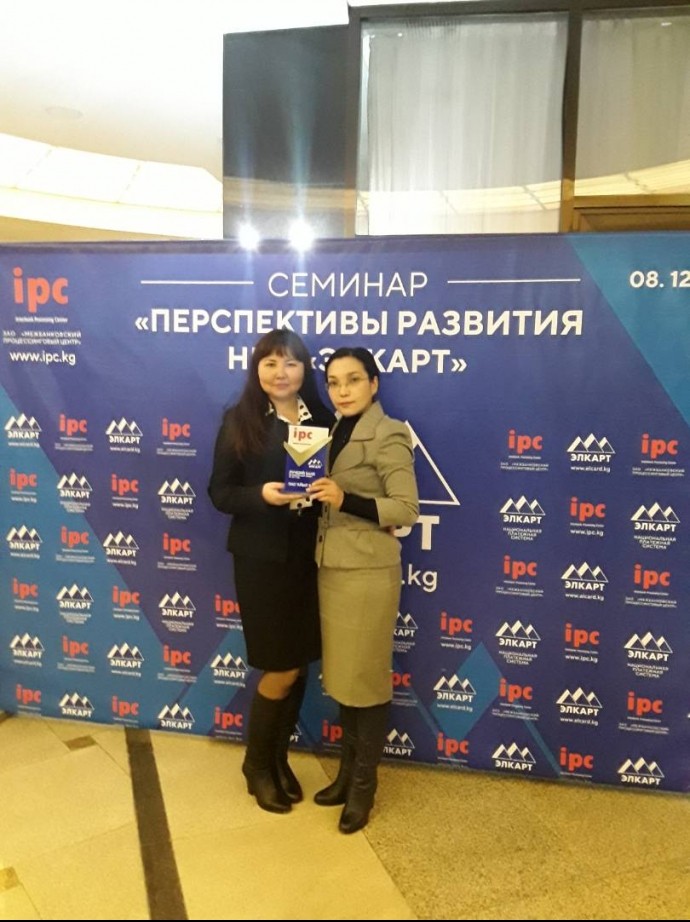 ОАО &laquo;Айыл Банк&raquo;  стал лучшим  банком по эмиссии карт &laquo;Элкарт&raquo; по версии   Межбанковского процессингового центра &mdash; Tazabek