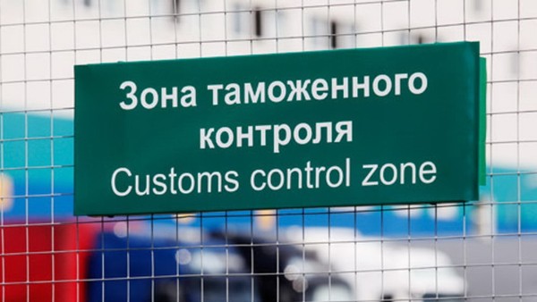 ГТС набирает кандидатов на поступление в Российскую таможенную академию