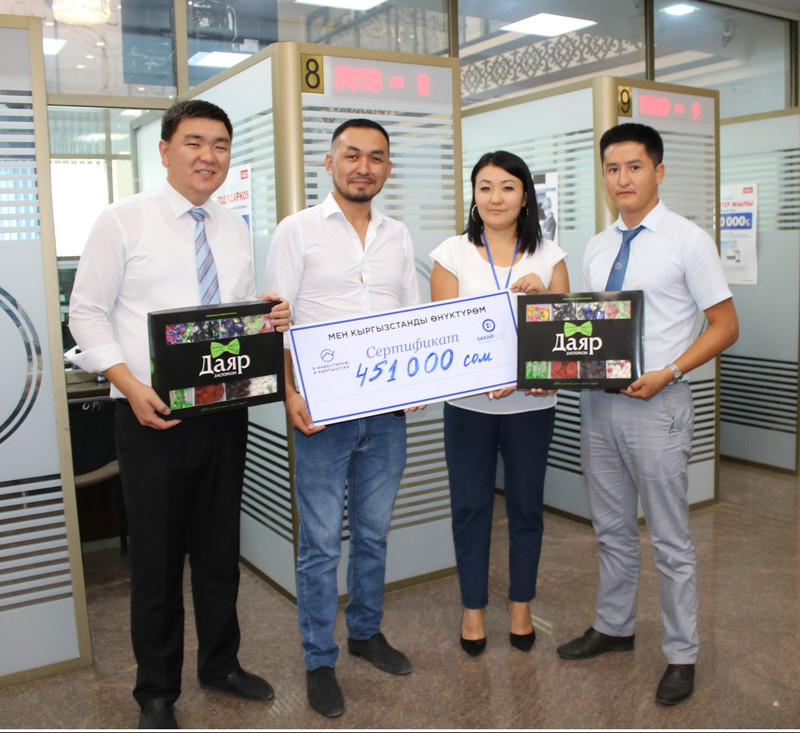 &laquo;Бакай Банк&raquo; выдал 451 тыс. сомов первому финалисту проекта &laquo;Я инвестирую в Кыргызстан&raquo; &mdash; Tazabek