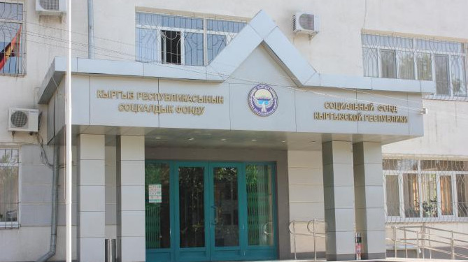 Соцфонд планирует в 2018 году собрать с индивидуальных предпринимателей страховые взносы в 775,7 млн сомов &mdash; Tazabek