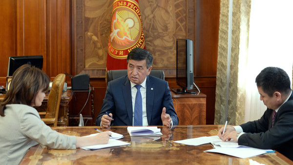 Главное фото