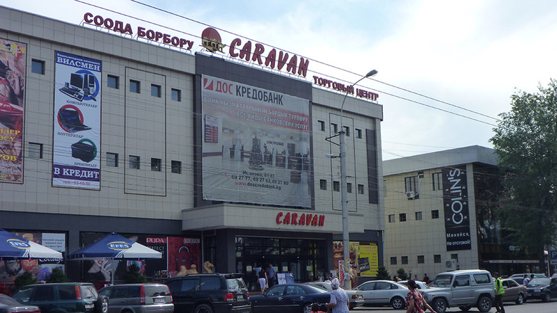 Депутат &ndash; Фонду госимущества: Говорят, что от ТЦ &laquo;Караван&raquo; может поступать до 150 млн сомов в год. Проконтролируйте &mdash; Tazabek