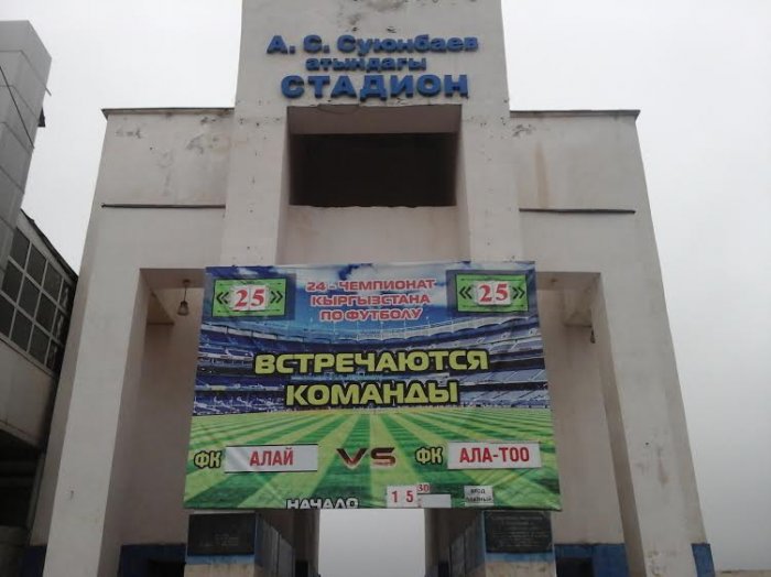 Главное фото