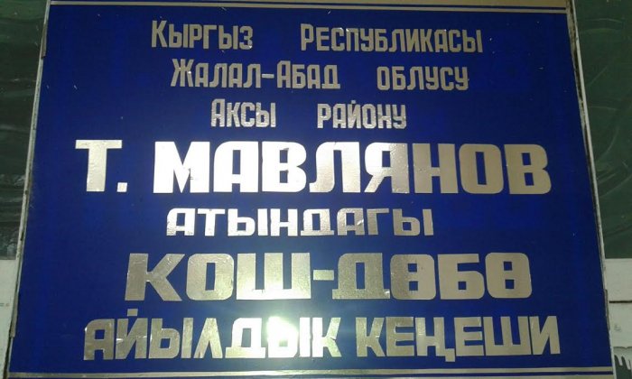 Главное фото