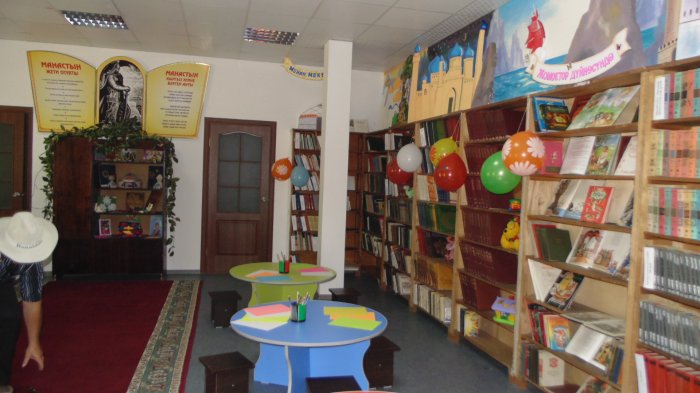 Главное фото