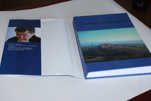 Главное фото