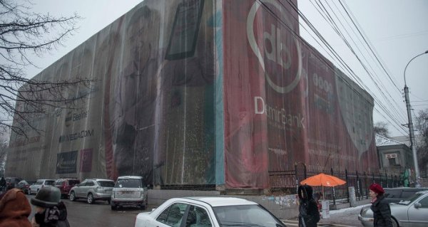 Главное фото