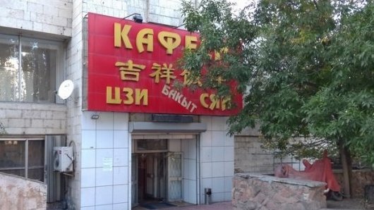 Главное фото