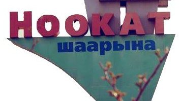 Главное фото