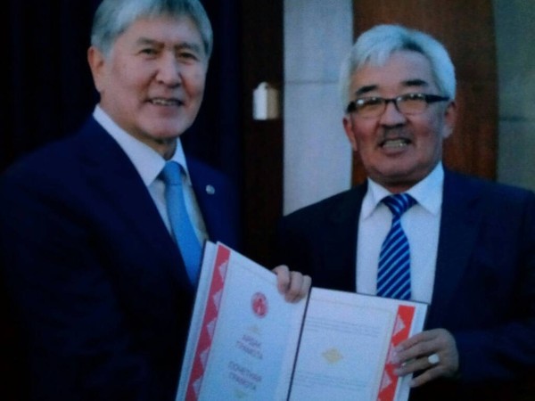 Главное фото