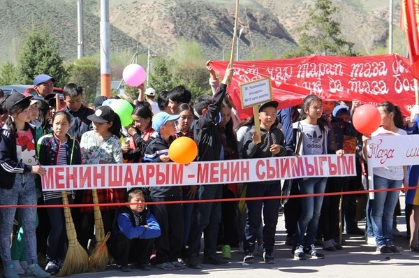 Главное фото