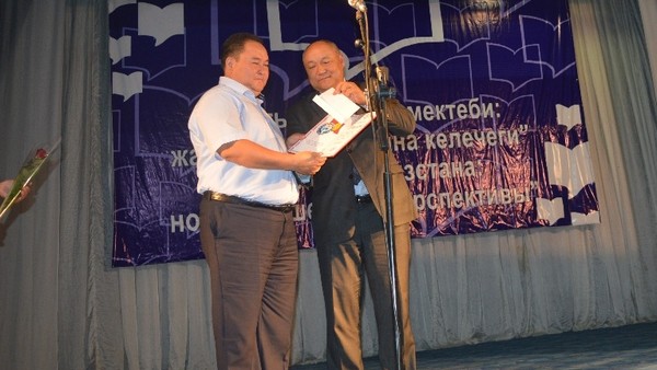 Главное фото