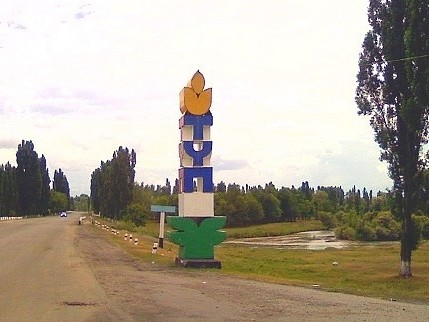 Главное фото