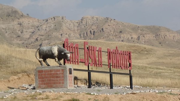 Главное фото