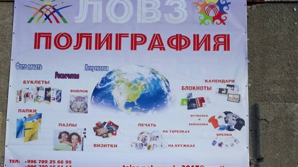 Главное фото