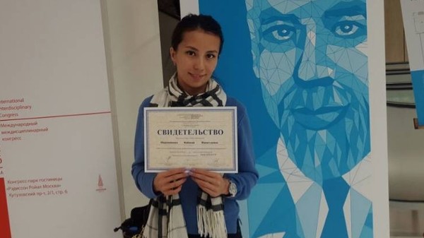 Главное фото