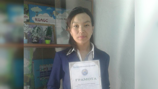 Главное фото