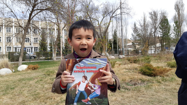 Главное фото