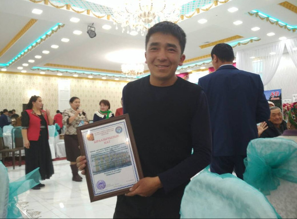 Главное фото