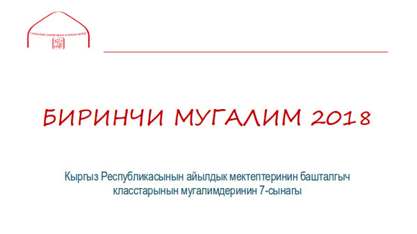 Главное фото