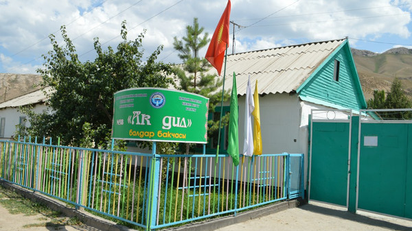 Главное фото