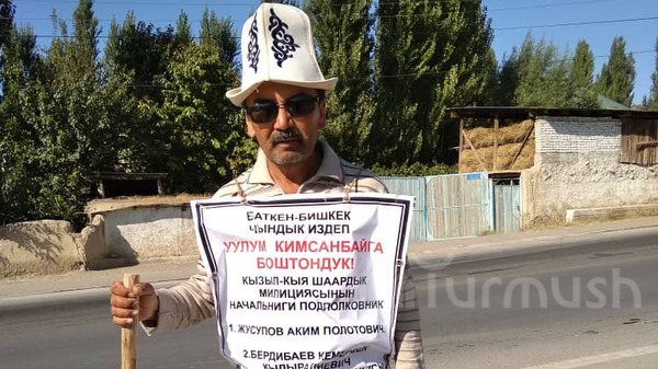 Главное фото