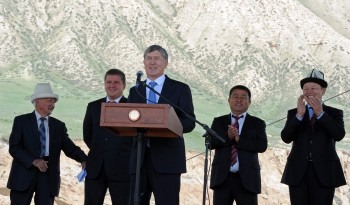 Главное фото