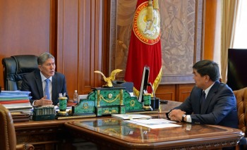 Главное фото