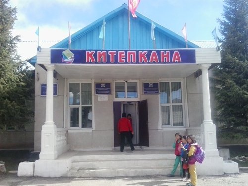 Главное фото