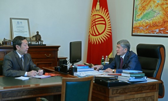 Главное фото