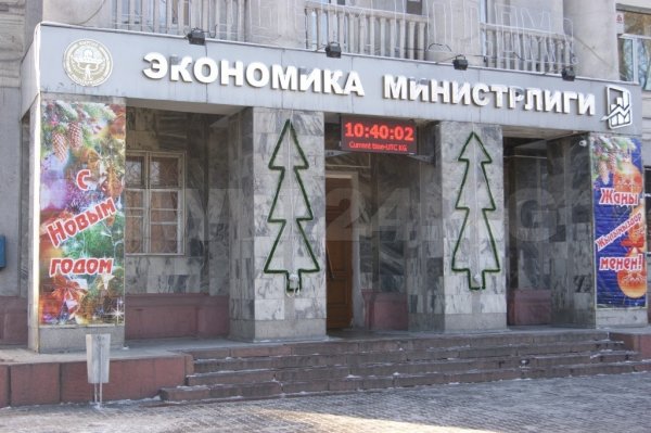 Минэкономики утвердило порядок осуществления международной деятельности в своем министерстве &mdash; Tazabek