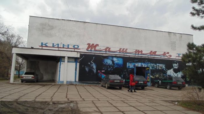 Главное фото