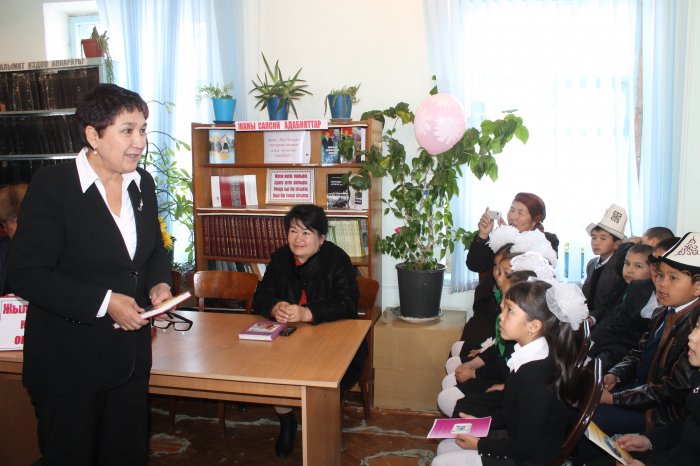 Главное фото