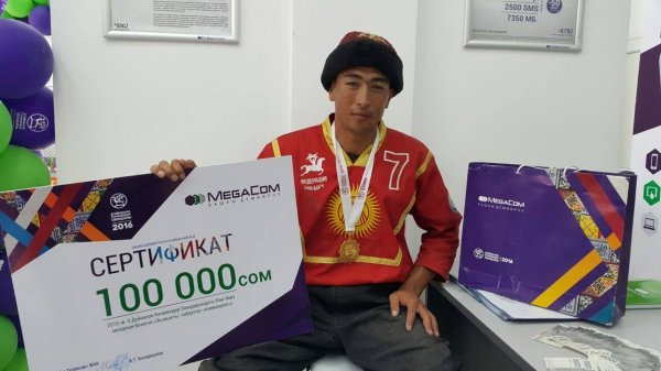 MegaCom вручил 100 000 сомов лучшему бомбардиру по кок-бору на ВИК-2016 &mdash; Tazabek