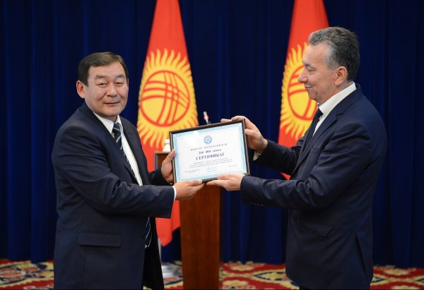 Главное фото