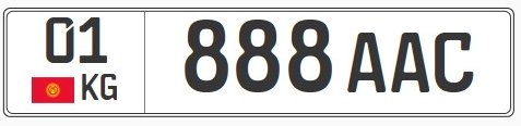 &laquo;Крутой номер&raquo; 01 888 ААC стоит в 3 раза дешевле, чем его аналог серии AAA &mdash; Tazabek