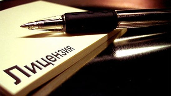 Комиссия возобновила действие 4 лицензий и аннулировала 1 (владельцы) &mdash; Tazabek