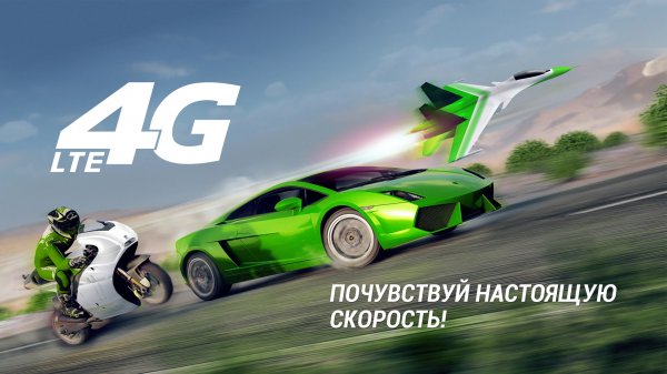 Будьте всегда онлайн — Tazabek