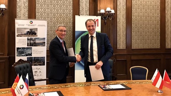 Австрийский Контрольный банк будет финансировать кыргызских бизнесменов посредством аккредитивной схемы &mdash; Tazabek