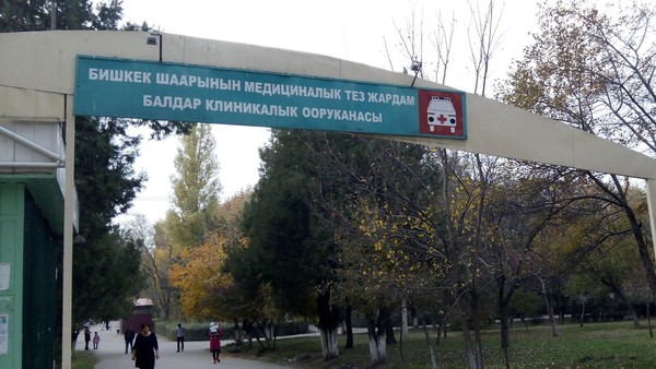 Главное фото