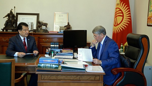 Главное фото