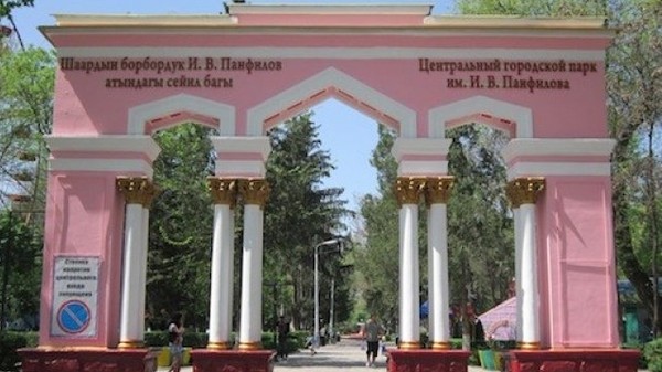 Главное фото