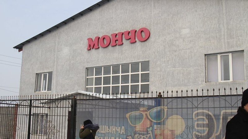 Госэкотехинспекция сообщила, что будет закрывать бани, которые загрязняют воздух &mdash; Tazabek