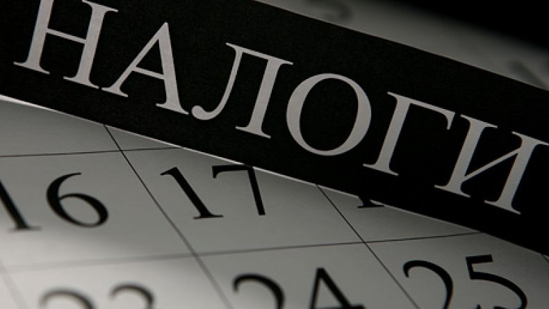 81 хозсубъект не оплатили налоги, в том числе ОсОО &laquo;Иска Строй&raquo;, отель &laquo;Ак-Кеме&raquo;  (список) &mdash; Tazabek