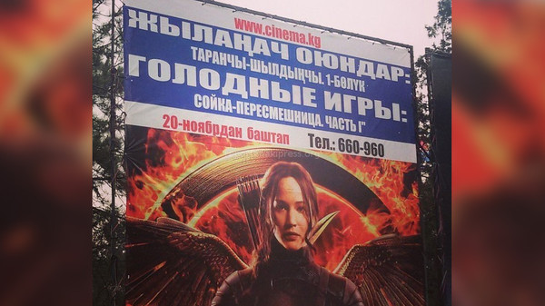 Главное фото