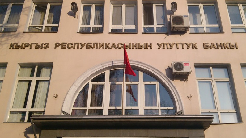 Нацбанк оштрафовал 3 сотрудников комбанка на 60 тыс. сомов &mdash; Tazabek