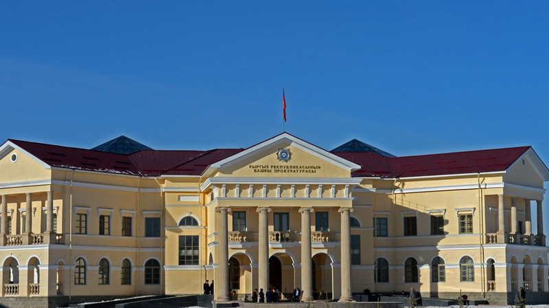 Дело на 800 млн сомов: В 2015-2017 годы Центральное казначейство Минфина незаконно выплатило почти 20 млн сомов 3 компаниям, - Генпрокуратура &mdash; Tazabek