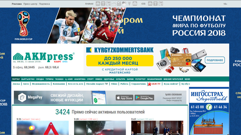 Забрендируй сайт АКИpress. Заяви о себе! &mdash; Tazabek