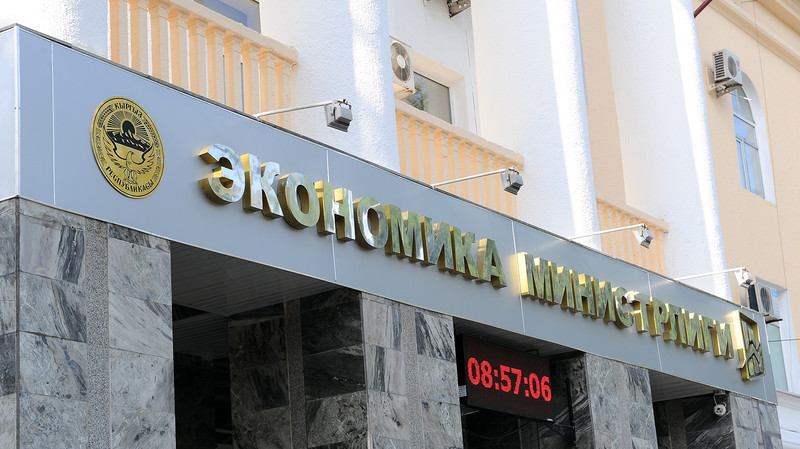 Правительство добавило ряд функций Минэкономики, в том числе по привлечению и оценке грантовой  и техпомощи &mdash; Tazabek