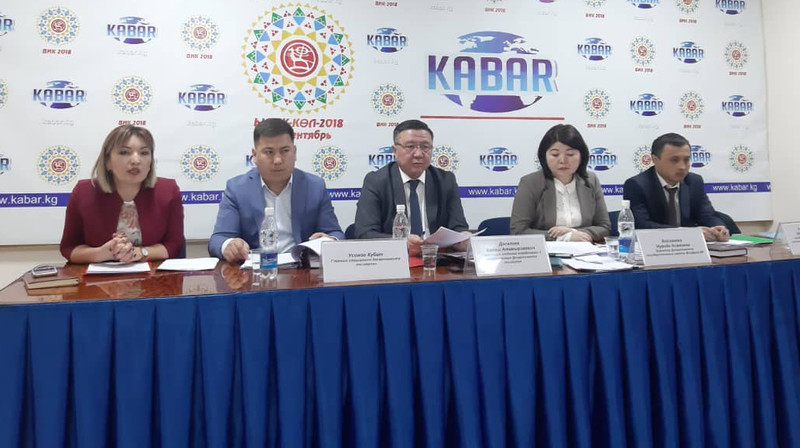 За 2018 год на портале госзакупок было проведено более 130 тыс. конкурсов на 94,3 млрд сомов &mdash; Tazabek